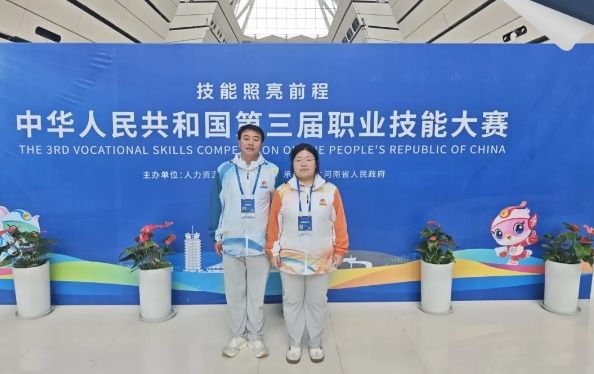 【人才培养】技能逐梦郑州赛场——鞍山职业...